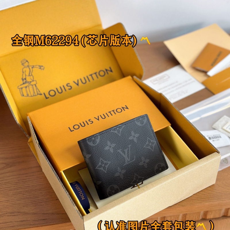 LV Wallets